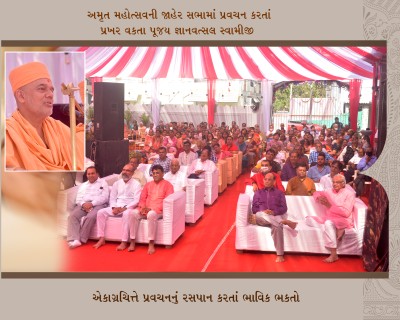 13th Jinalay ni varshgath & 75 Amrut Mahotsav Slide show